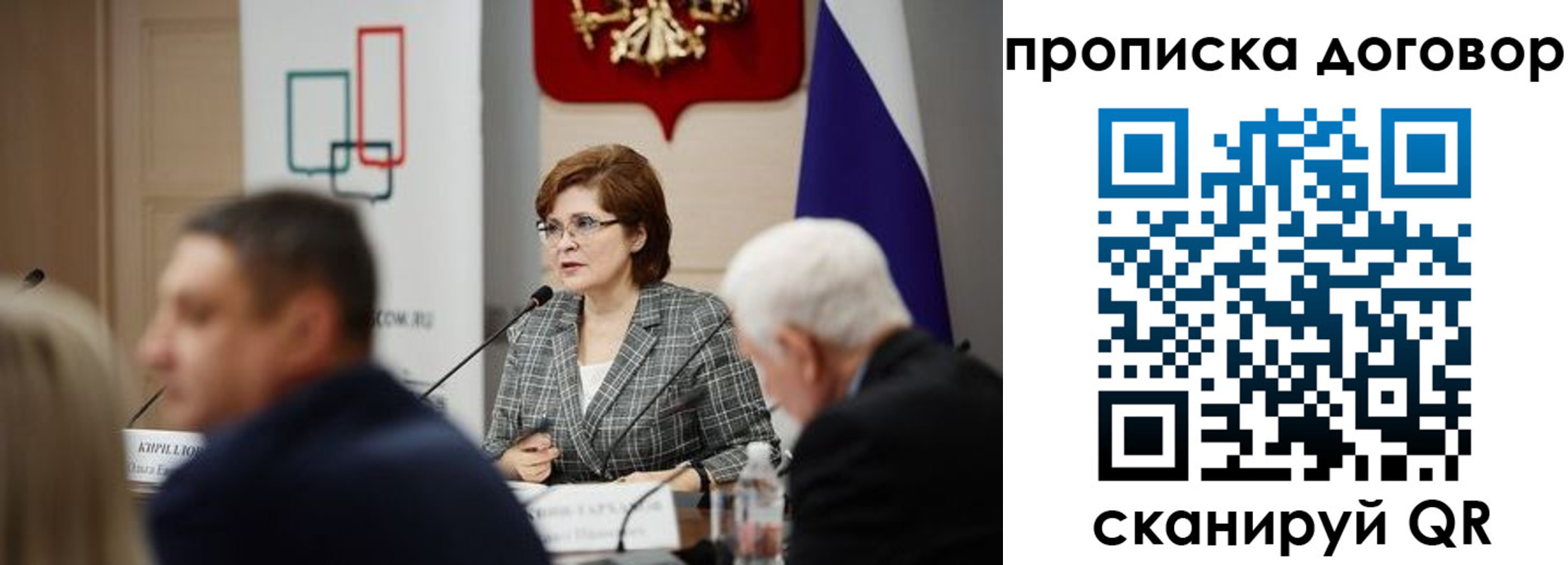временная регистрация законно в Александровске