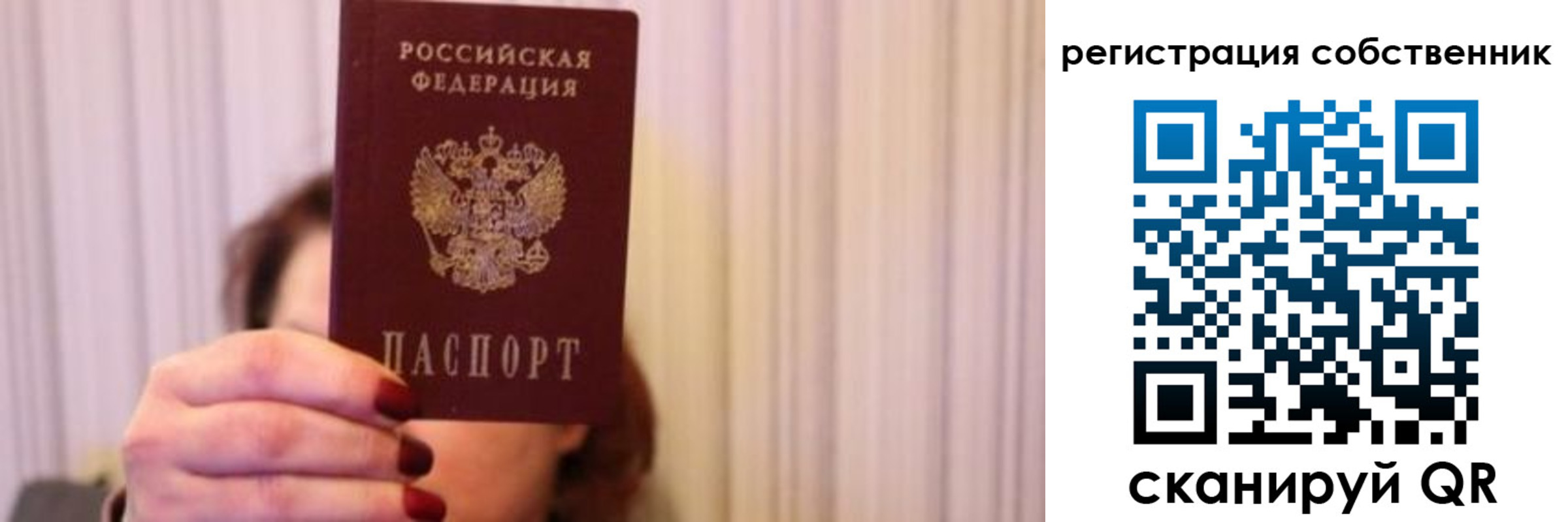 прописка иностранных граждан в Александровске
