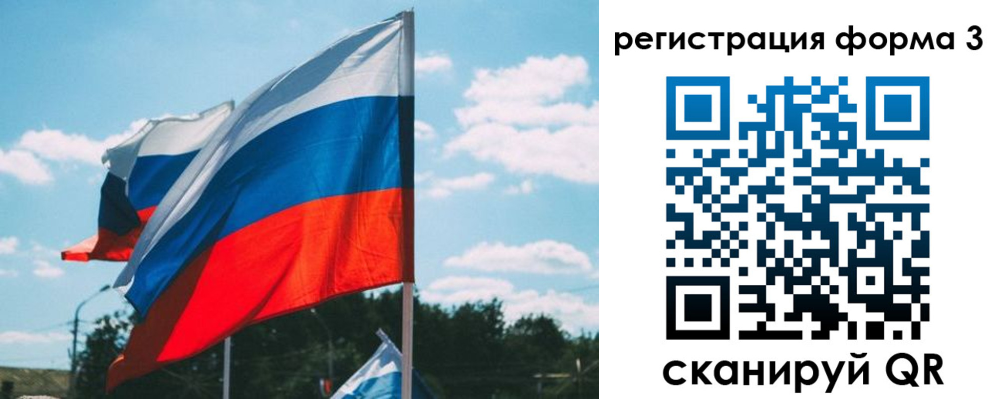 прописка паспорт в Александровске