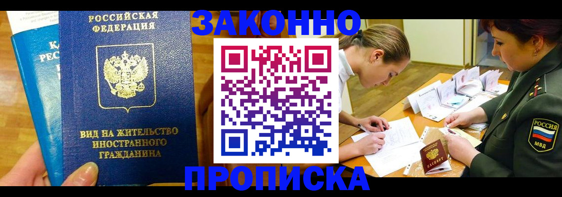 регистрация для дет. сада в Александровске