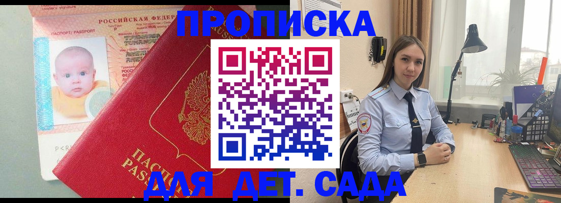 пропишу в квартире в Александровске